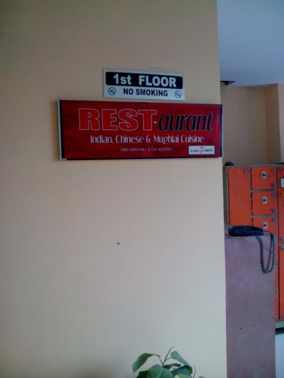 لاكناو Hotel Rest Inn المظهر الخارجي الصورة